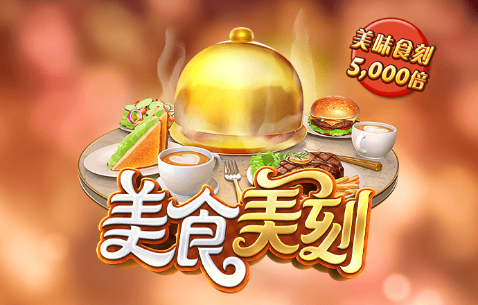 江南app平台