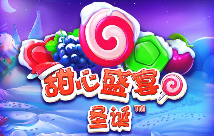 今年会app